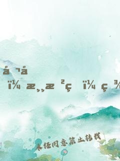 召喚！游戲王：百萬最強(qiáng)怪獸